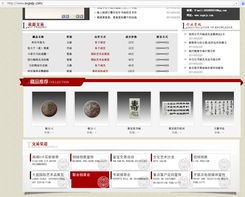 組圖解析 圣翔投資管理公司如何利用認(rèn)繳制便利，在無拍賣資質(zhì)的情況下經(jīng)營投資業(yè)務(wù)并獲取客戶信任