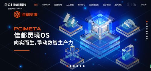 業(yè)績預(yù)增36倍引爆市場，AI投資盛宴背后 8.5萬股東狂歡與資本大佬的“贏麻”邏輯